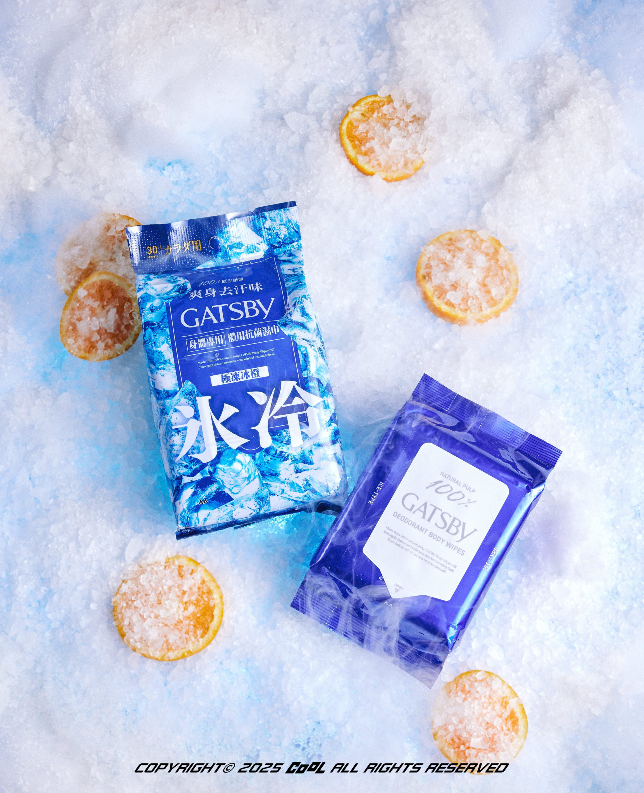 熱浪來襲又讓你汗流浹背嗎？別擔心！告訴你涼一夏的秘密武器，用GATSBY體用抗菌濕巾讓你告別酷暑！