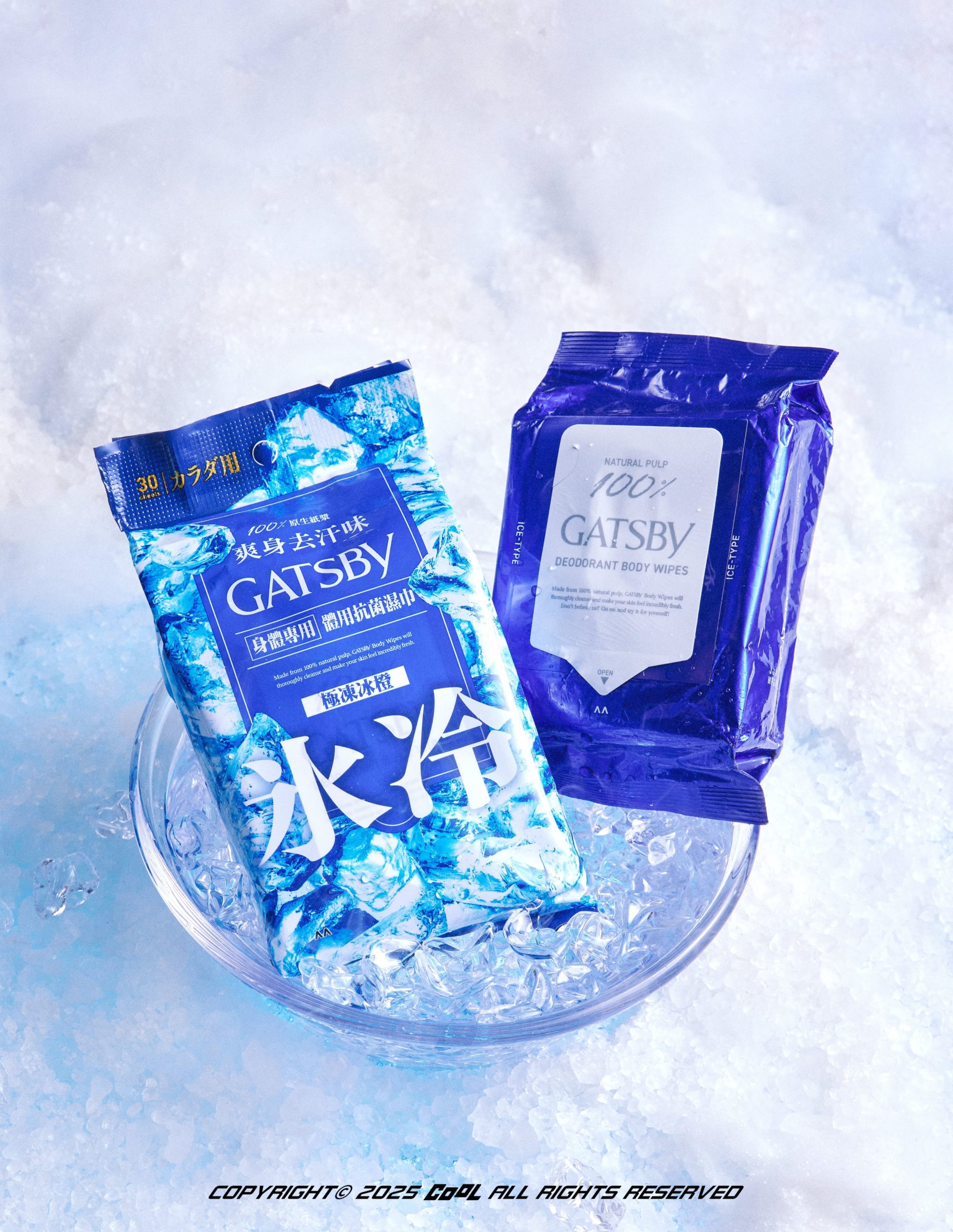 熱浪來襲又讓你汗流浹背嗎？別擔心！告訴你涼一夏的秘密武器，用GATSBY體用抗菌濕巾讓你告別酷暑！