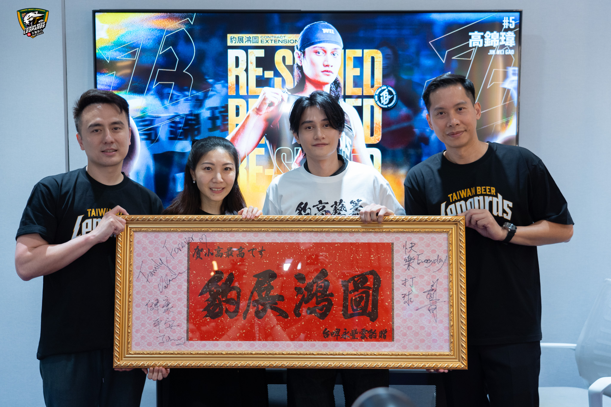 TPBL 台啤永豐雲豹今日（25日）正式宣布與球隊核心高錦瑋簽下長達 7 年的續約合約，而這位年輕控衛在完成簽約後，第一件事不是享受物質犒賞，而是慷慨捐出 300萬元給自己兒時成長的「天主教善牧兒童之家」。球團也感動跟進，加碼 300 萬元，共計捐出 600 萬元，展現深刻社會關懷。