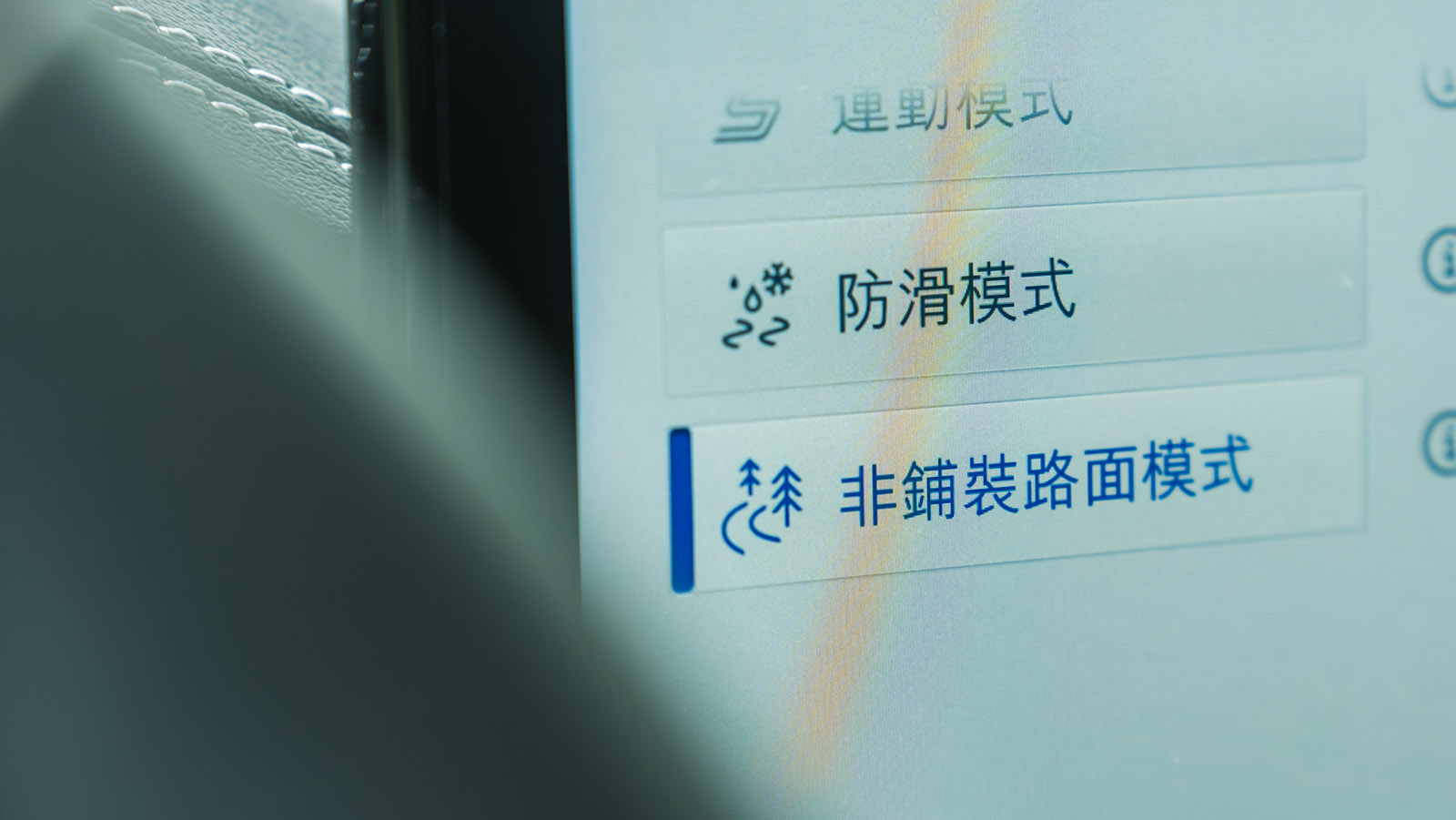 車 COOL｜試駕 Ford Focus Active Wagon Vignale，被小看的寶藏組合！