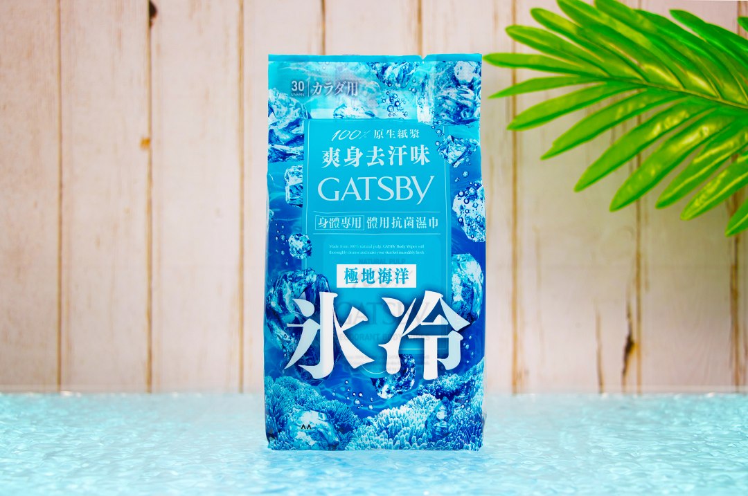 夏日清爽戰備組「GATSBY涼感噴霧、濕巾」新香報到！秒速凍感迎戰盛夏高溫！