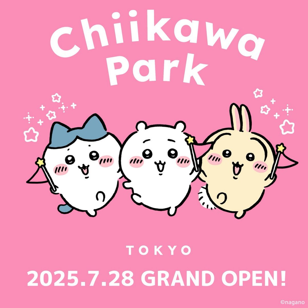 吉伊卡哇樂園將在2025/7/28開幕