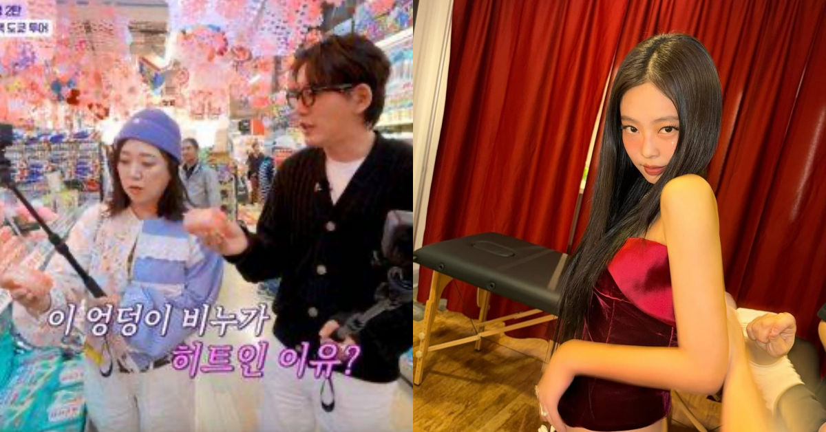 不愧是帶貨女王！ Jennie 節目分享「臀部專用香皂」保養秘方結果直接賣爆！
