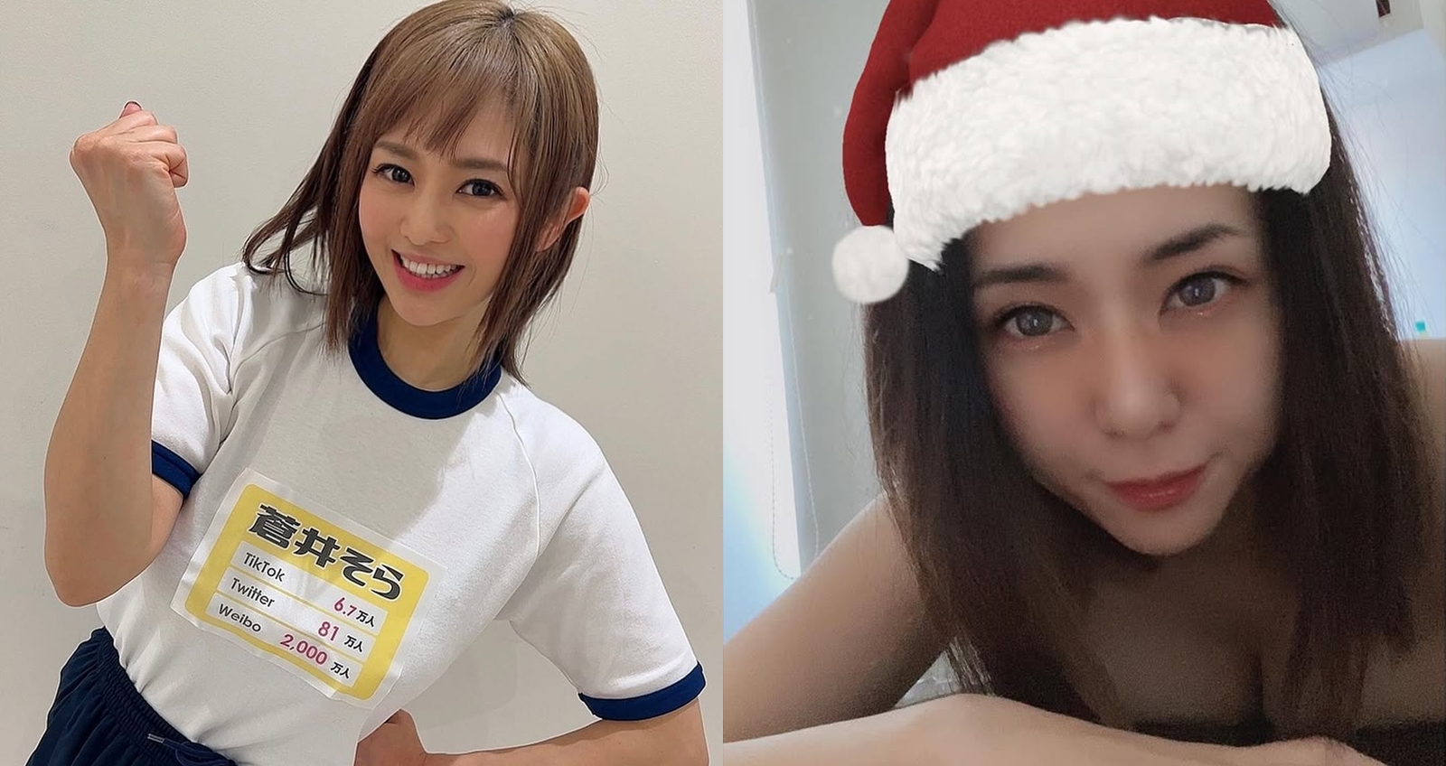蒼井空睽違多年將參加公開活動復出。（圖：IG）