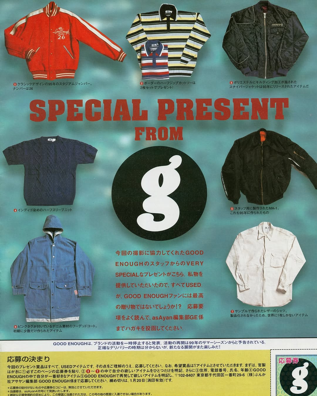 Supreme 這次聯名的藤原浩品牌 GOODENOUGH 有何來頭？