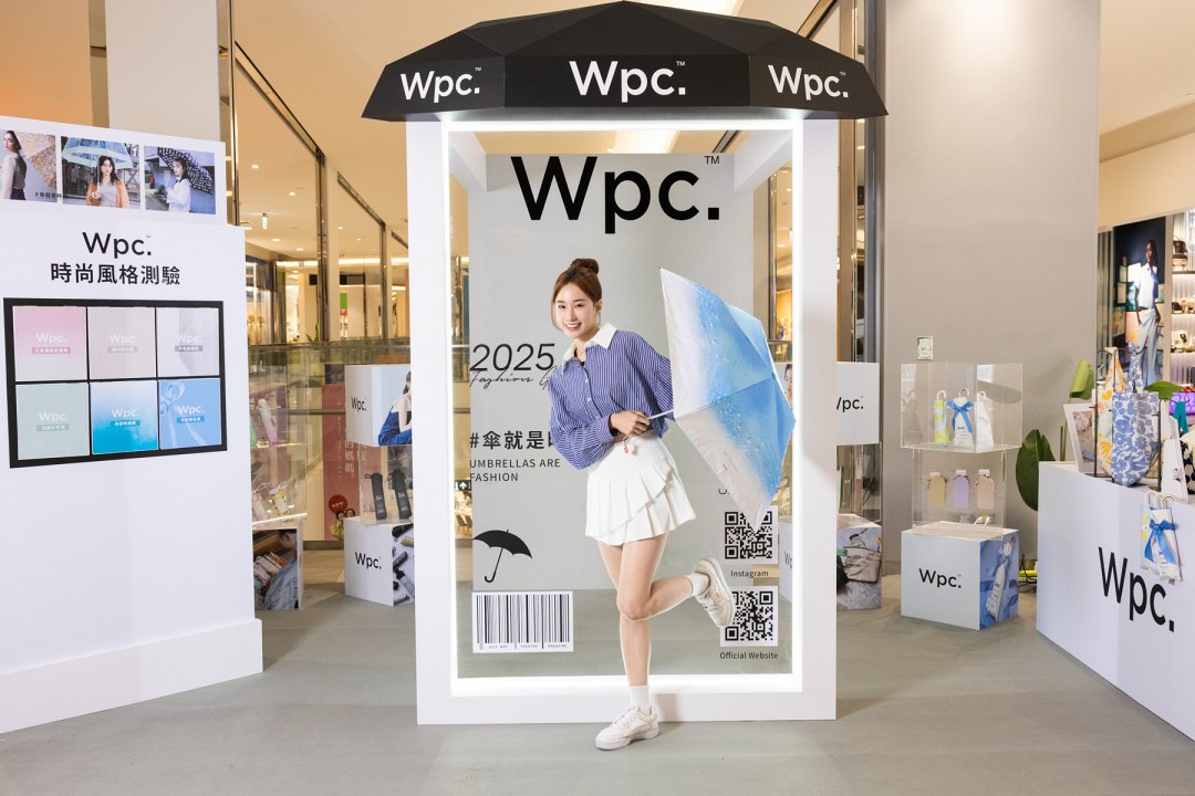 uniarts攜手日本銷售 No.1 傘品品牌 Wpc.,打造夏日主題「傘 · 就是時尚」快閃店,即日起至 615 將於 LaLaport 南港「傘」亮登場!