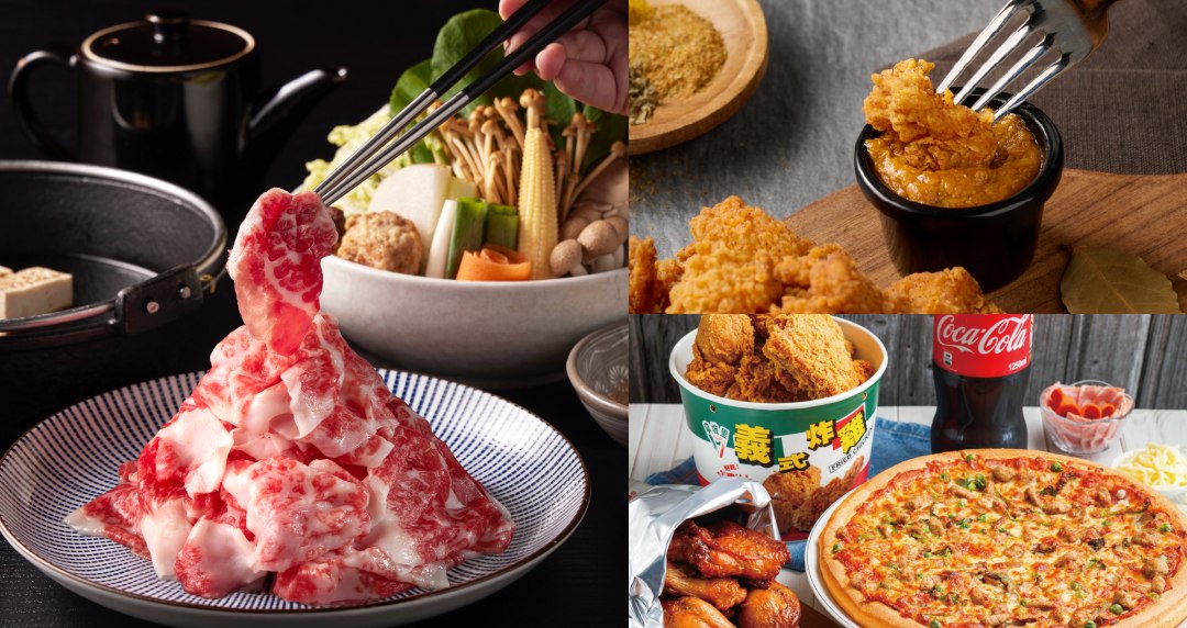 暑價好食光！9+ 大美食優惠＆新品總盤點：買一送一、米其林聯名炸雞、肉肉火山壽喜燒