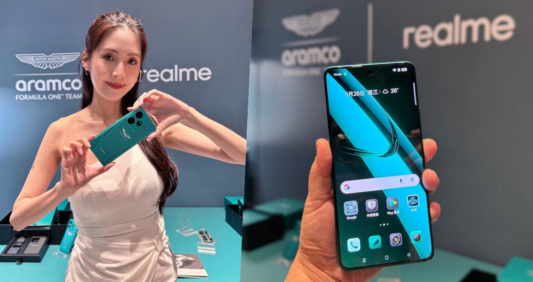 realme X Aston Martin F1 Team強強聯手「GT7奧斯頓馬丁F1限量版 」由外而內盡顯賽車熱血基因