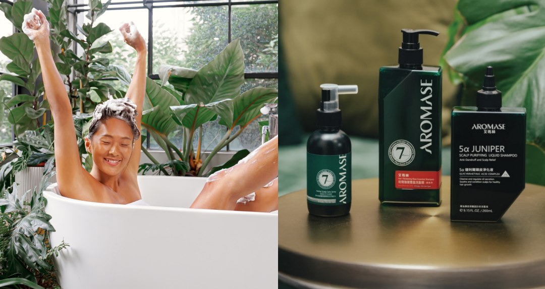 AROMASE艾瑪絲提出「根本療癒三部曲」洗出你的夏日清爽日常