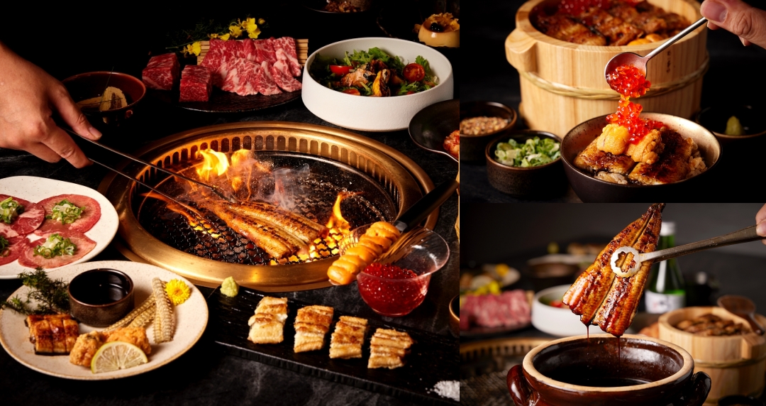 大巨蛋燒肉餐酒館「星胡同」夏季新菜單！聯手「四代目菊川」打造燒肉 x 鰻魚雙重饗宴