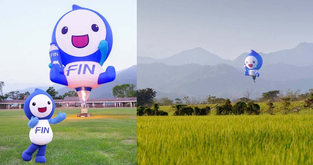 熱氣球新萌主「FIN水寶」高空出道！2025 臺灣熱氣球嘉年華首度升空，送你去俯瞰東台灣風光