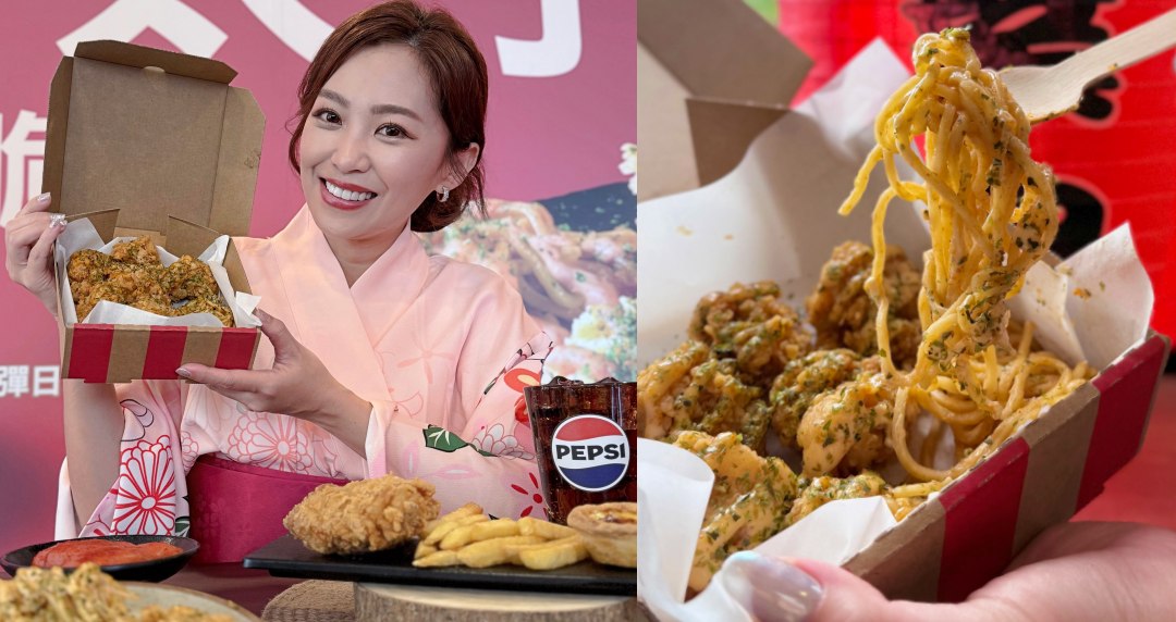 肯德基「明太子無骨脆雞」