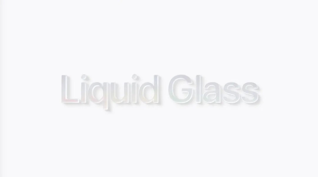 全新 Liquid Glass UI 設計結合玻璃的光學特質，半透明材質可反射和折射周遭環境，同時動態變化以協助使用者聚焦內容。