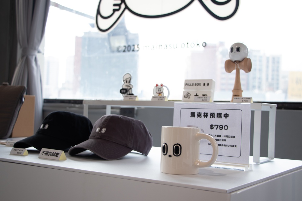 消極男子 POP-UP STORE 將於新竹 ROYAL SELECT 登場