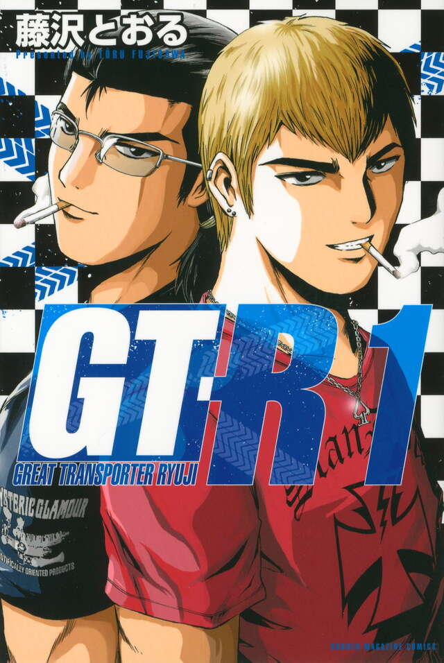 26 年前的今天...《麻辣教師GTO》動畫正式開播，影響無數學生的必看之作！