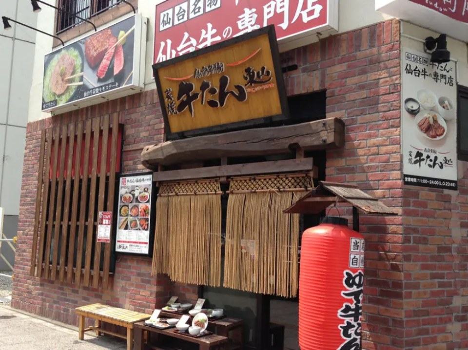 有日本「牛舌界天花板」的「東山牛舌」以手工低溫熟成技術、搭配炭火現烤，厚切牛舌烤得外焦香內Q彈，吃過就回不去。