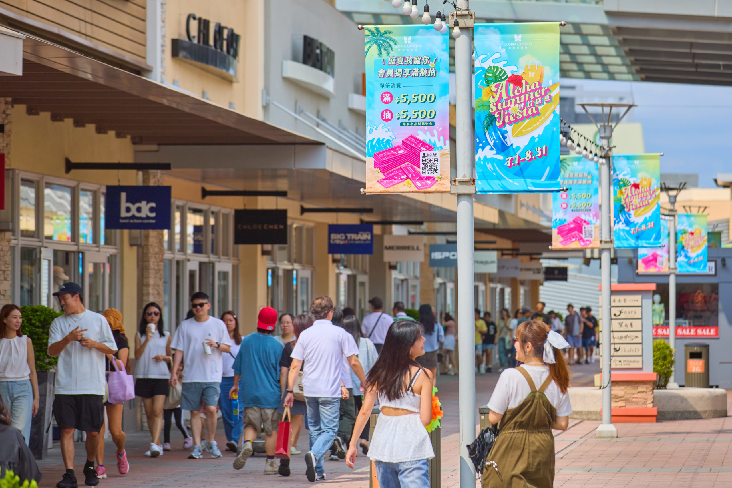 一秒到達夏威夷！ 華泰名品城「呼拉盛夏・ALOHA Summer Fiesta」週末活動不間斷！會員獨享單筆消費$5,500就抽$5,500購物金