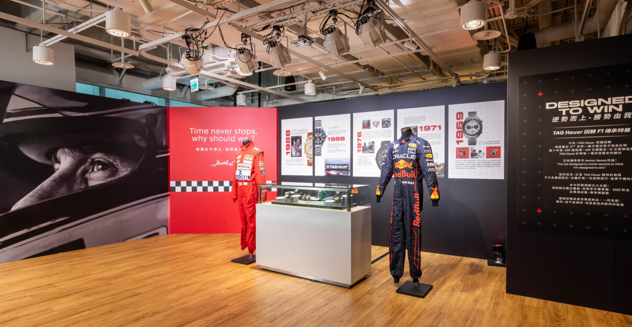 TAG Heuer 泰格豪雅榮耀回歸 F1 傳承特展！重現半世紀賽道傳奇