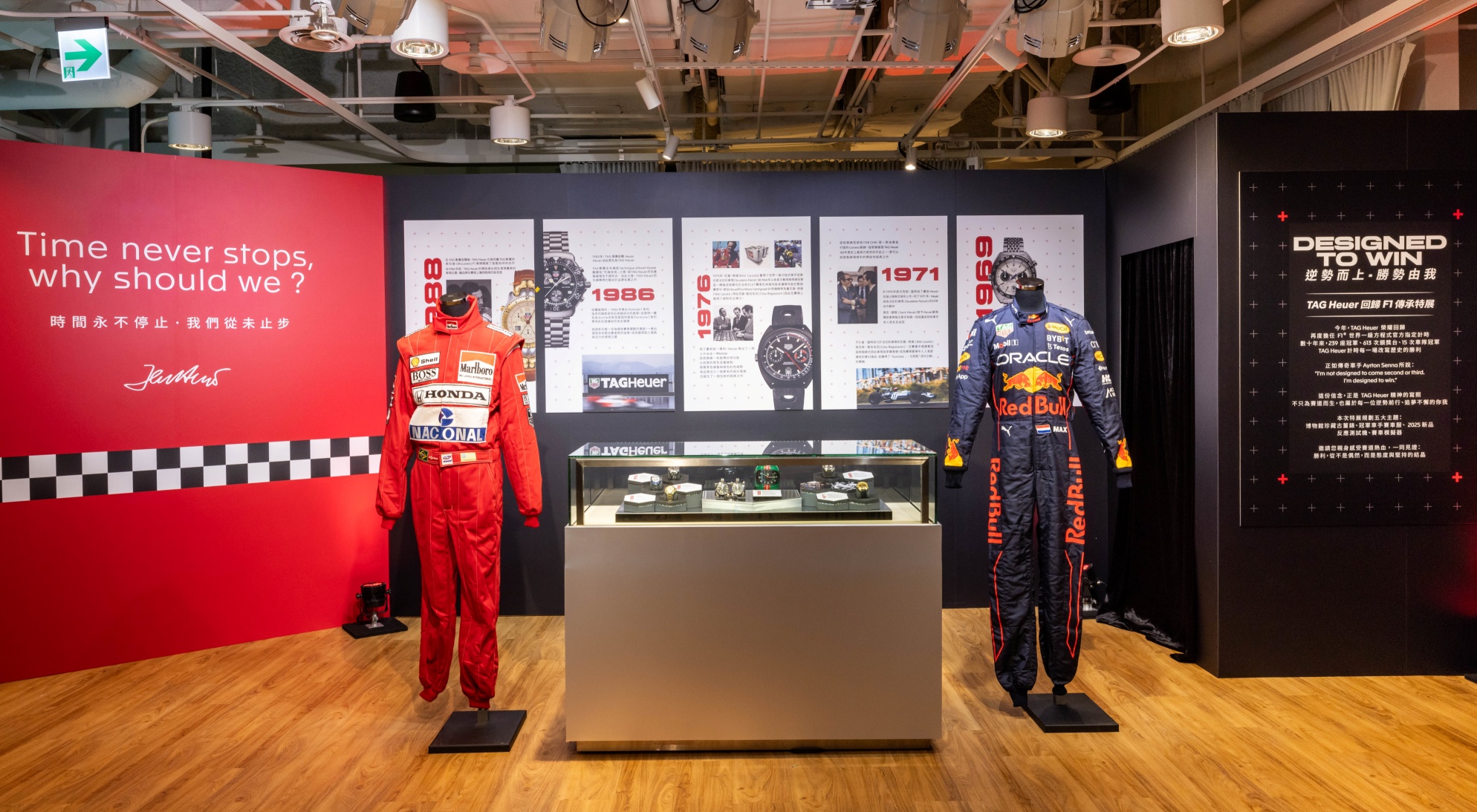 TAG Heuer 泰格豪雅榮耀回歸 F1 傳承特展！重現半世紀賽道傳奇