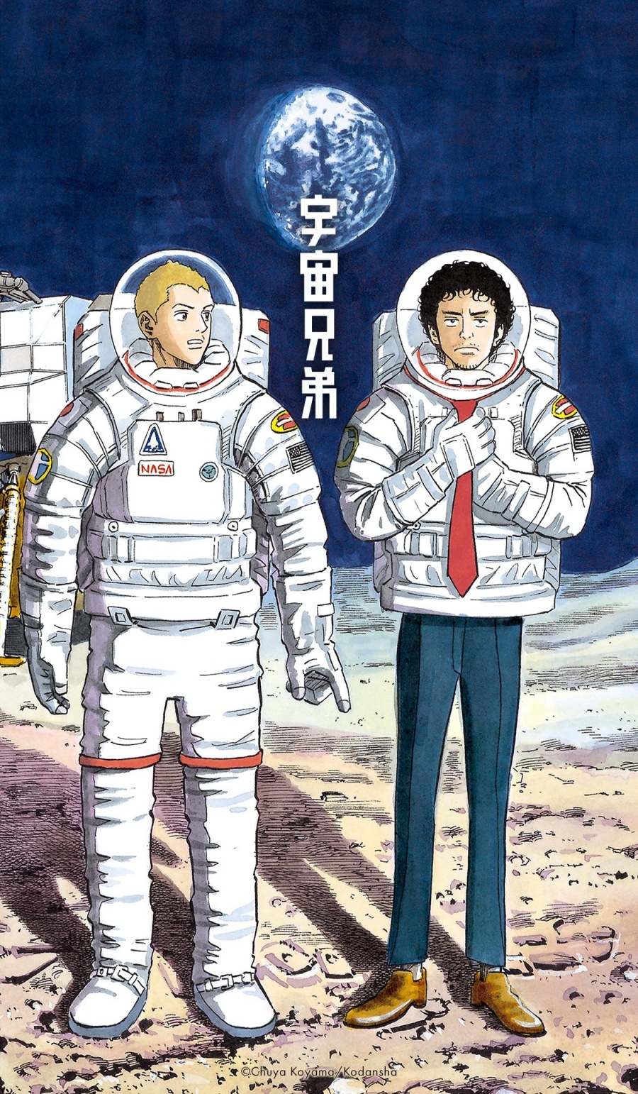 連載近 18 年，追夢必看熱血動漫《宇宙兄弟》即將完結！