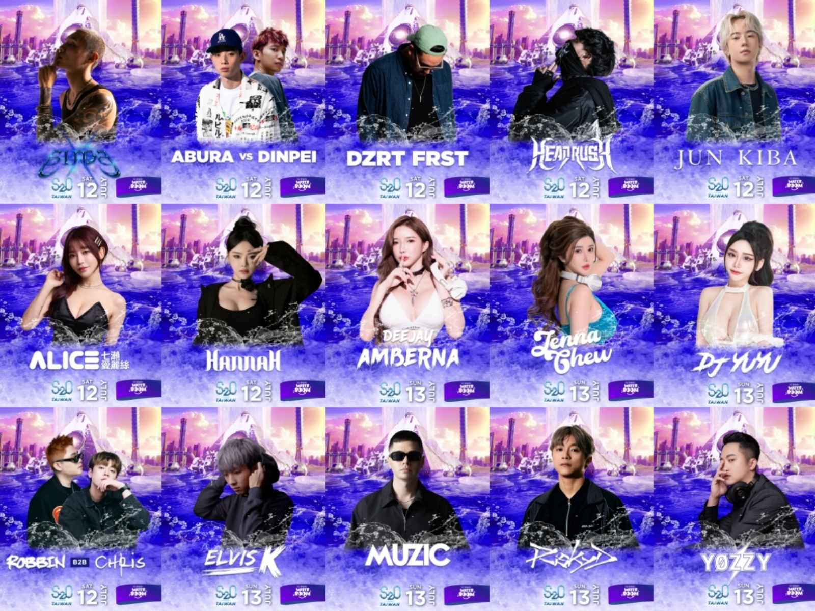 近距離濕身狂歡！S2O Taiwan 本週末登場，百大 DJ R3HAB、W&W 來台開炸