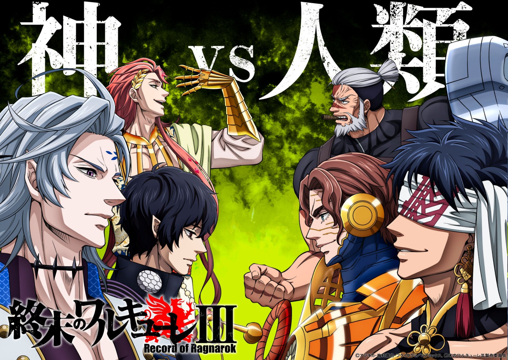 一次三戰！Netflix《終末的女武神》第三季正式預告釋出，今年 12 月上線