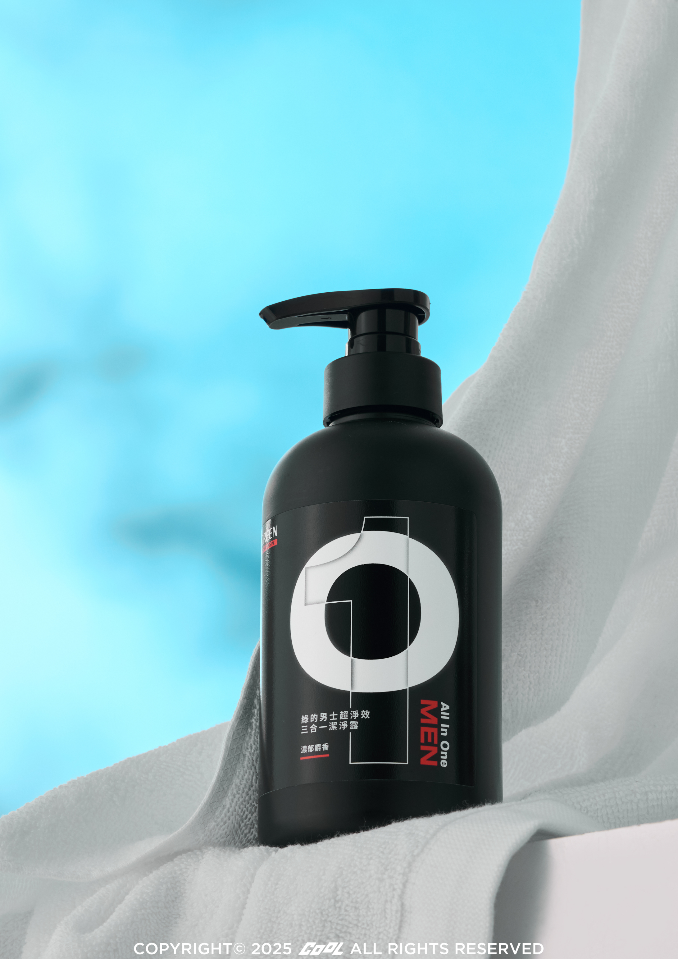 不要再小看三合一沐浴乳了！型男的高效洗澡神器，你用對了嗎？