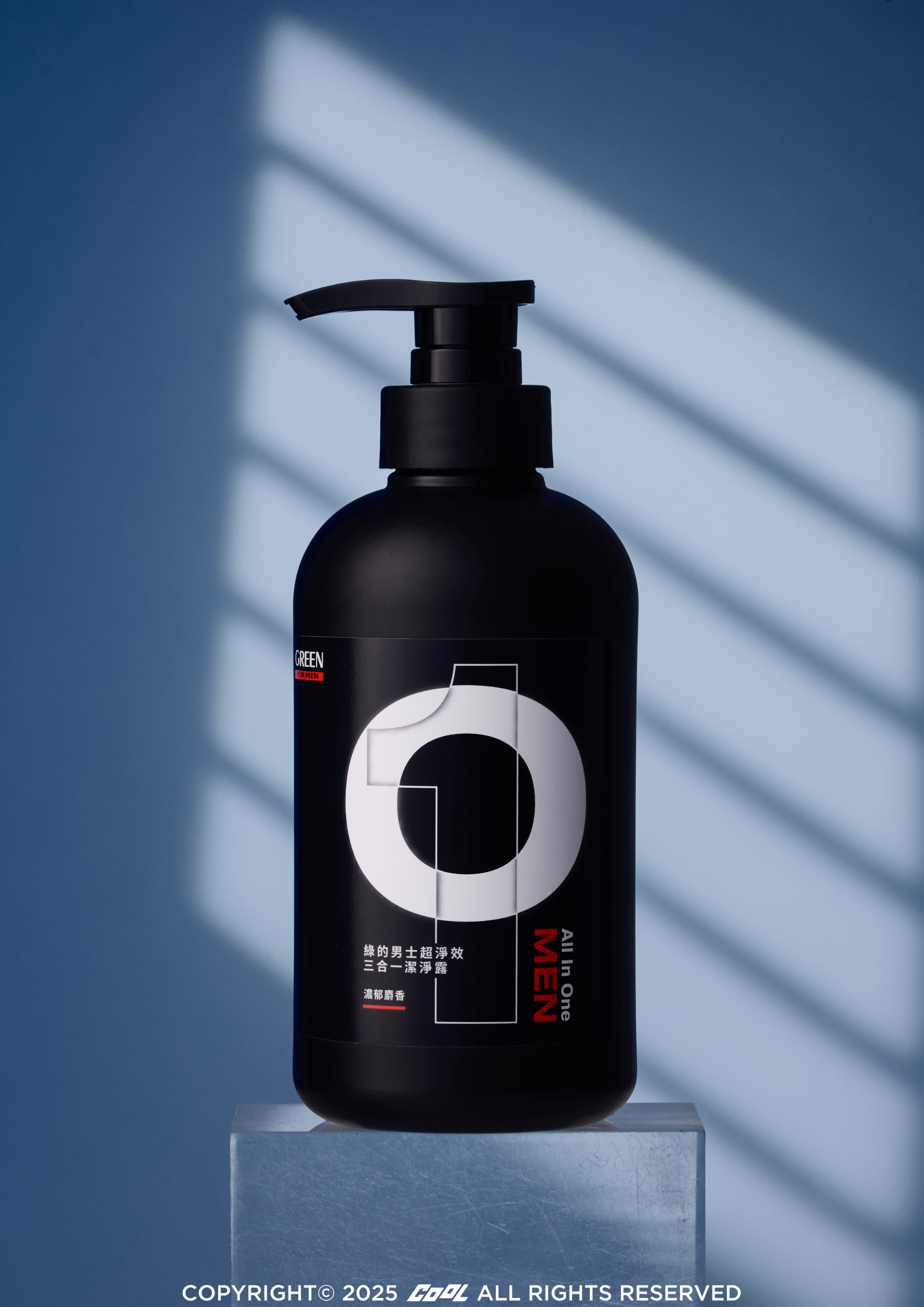 不要再小看三合一沐浴乳了！型男的高效洗澡神器，你用對了嗎？