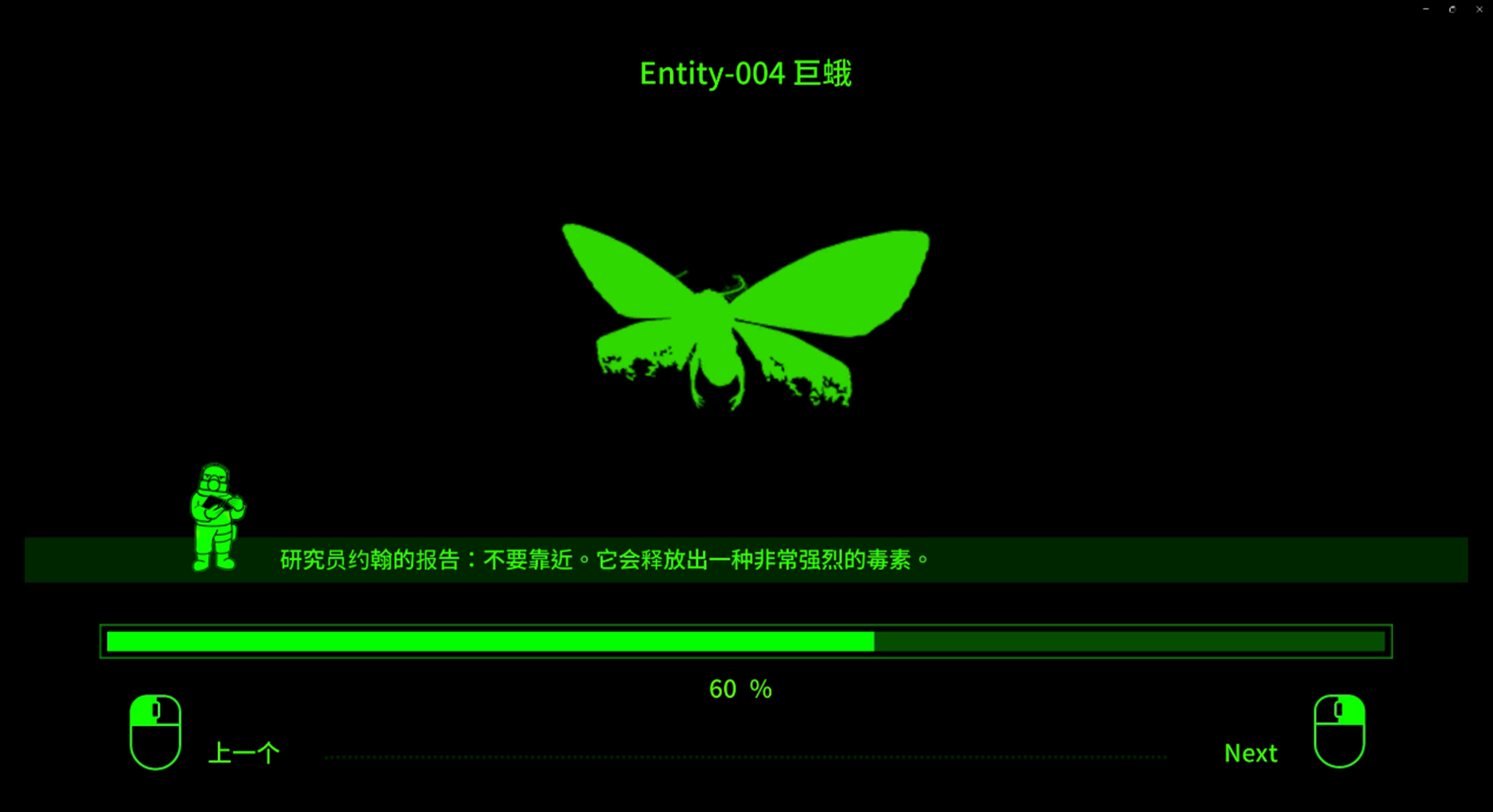 經典「後室」改編遊戲！《後室公司》正式版今日推出，與朋友一起探索神秘空間