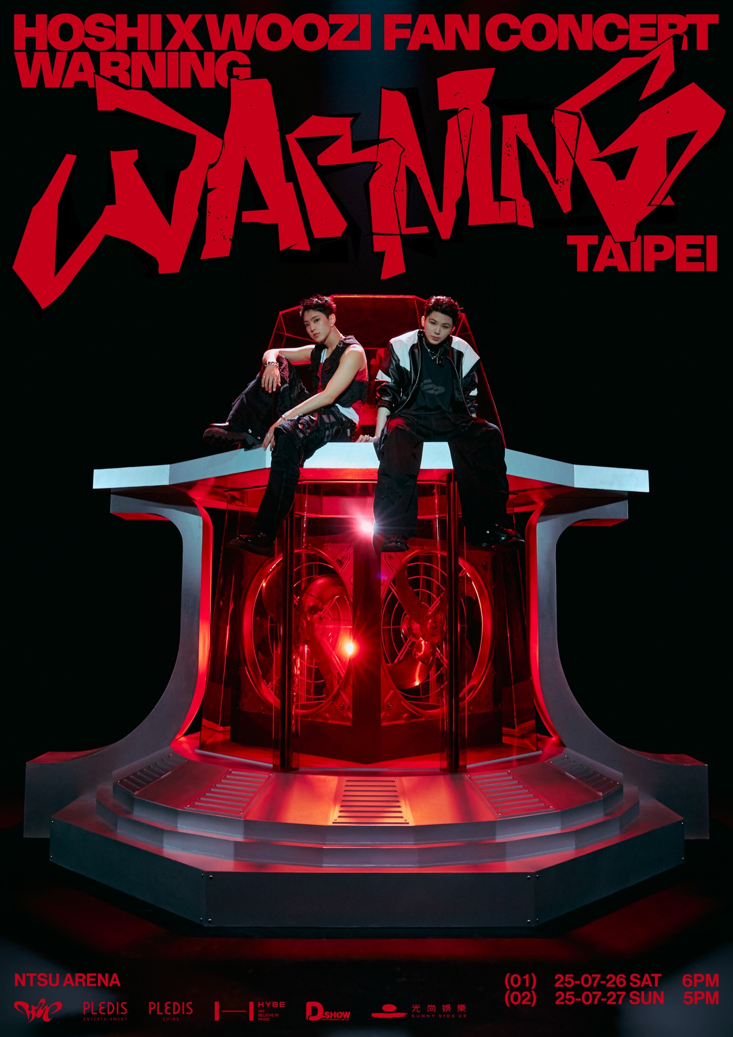 粉絲心碎！公司證實Hoshi、Woozi「9月入伍」最後官方行程曝光