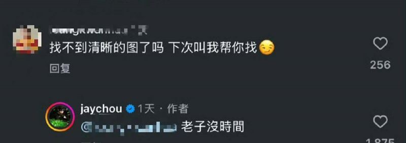 周杰倫分享《頭文字D》的劇照,結果引起討論。(圖:X)
