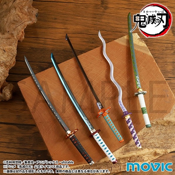 開信也要全集中呼吸！《鬼滅之刃》「日輪拆信刀」即將發售