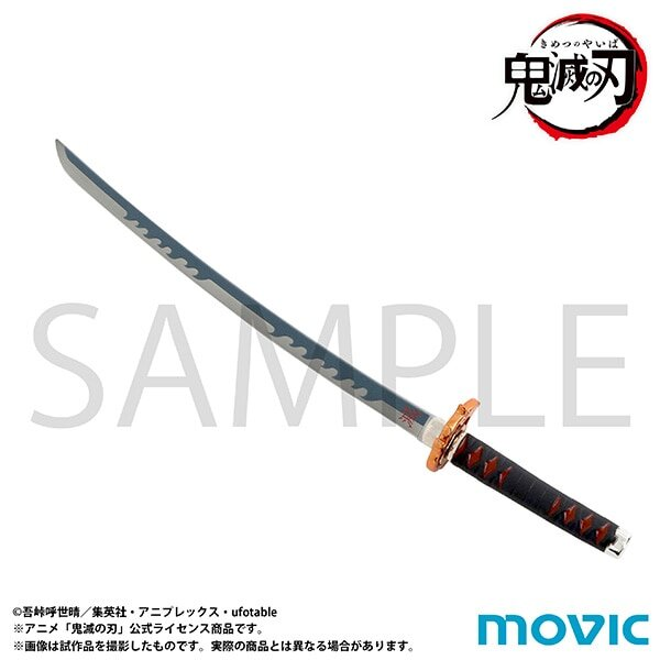 開信也要全集中呼吸！《鬼滅之刃》「日輪拆信刀」即將發售