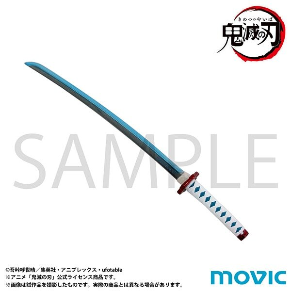 開信也要全集中呼吸！《鬼滅之刃》「日輪拆信刀」即將發售