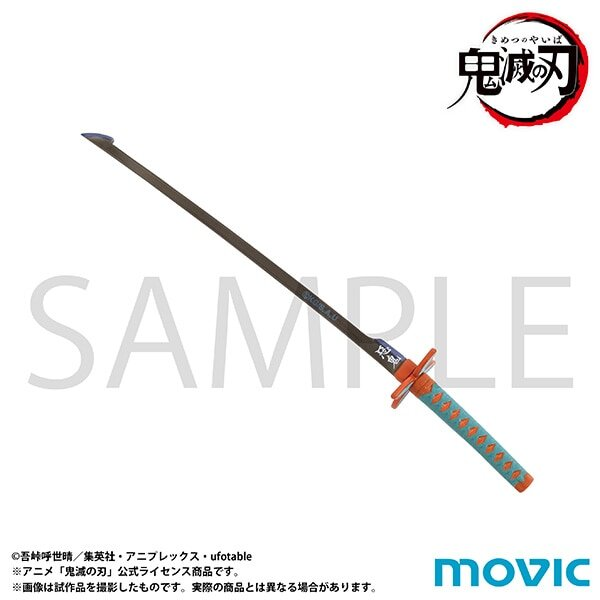 開信也要全集中呼吸！《鬼滅之刃》「日輪拆信刀」即將發售