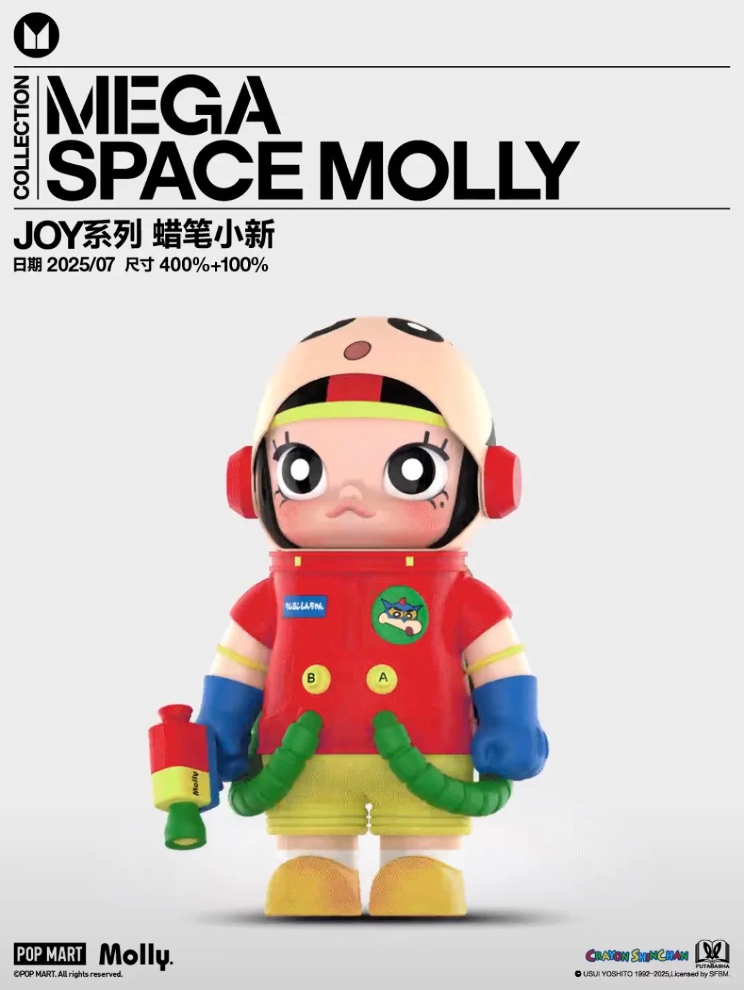 小新粉要瘋！POP MART重磅聯名「MEGA SPACE MOLLY 蠟筆小新」細節滿滿