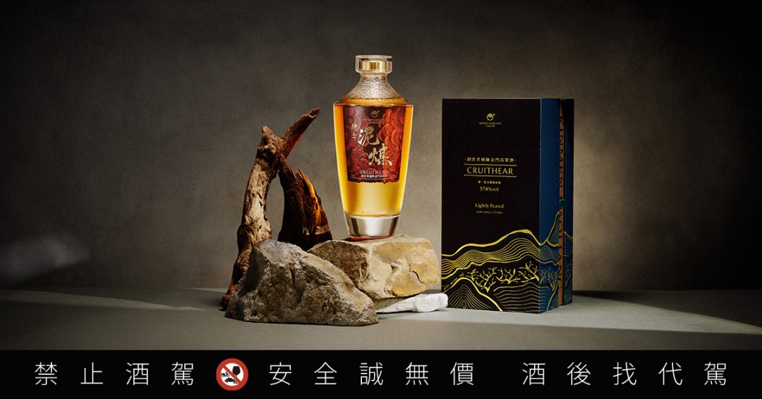 延續對「桶陳工藝」的極致追求,黑松公司與金門酒廠祭出全新限量之作「創世者