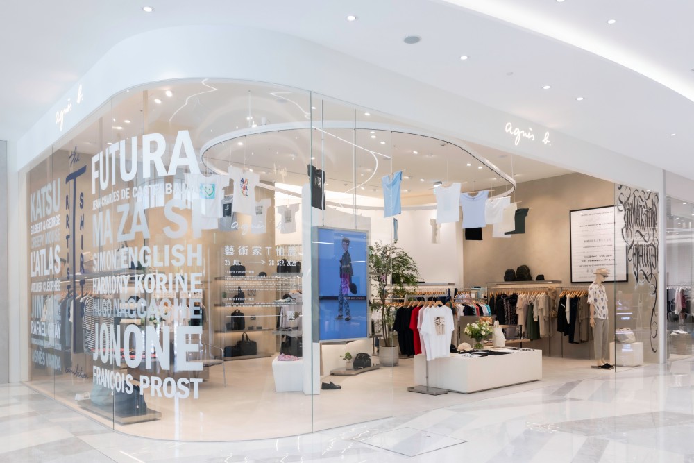 agnès b. 50 週年！攜 17 位藝術家打造 Artist Tee Exhibition！