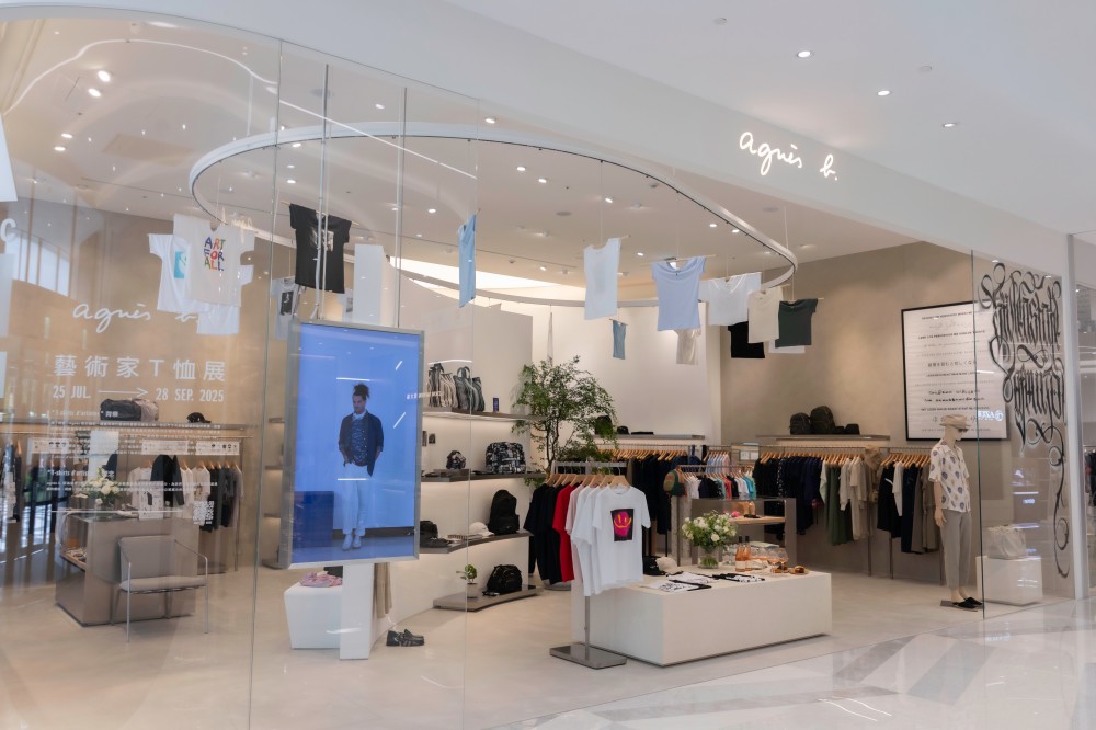 agnès b. 50 週年！攜 17 位藝術家打造 Artist Tee Exhibition！