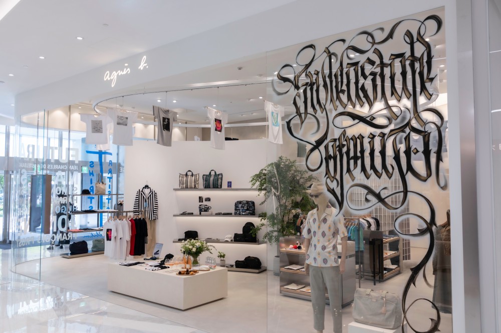 agnès b. 50 週年！攜 17 位藝術家打造 Artist Tee Exhibition！