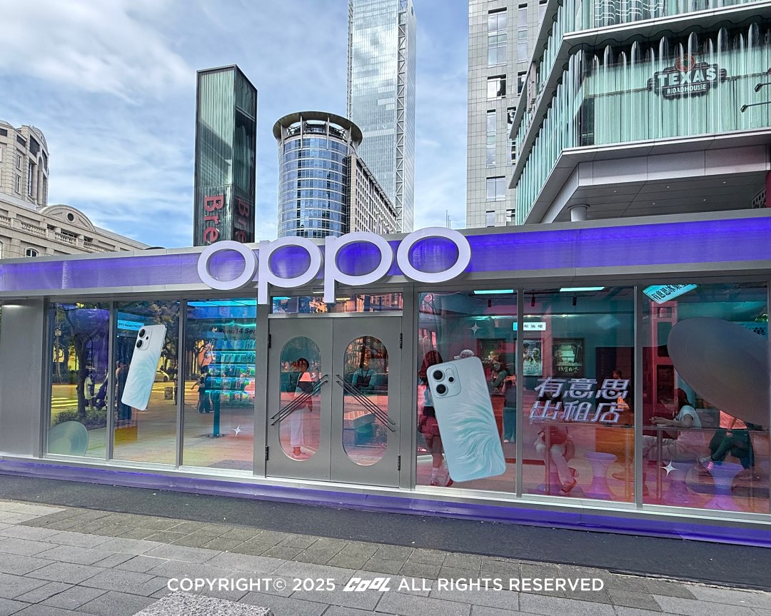 OPPO 於 7 月 5 日至 13 日在信義區微風松高前廣場打造「有意思出租店」限時體驗空間