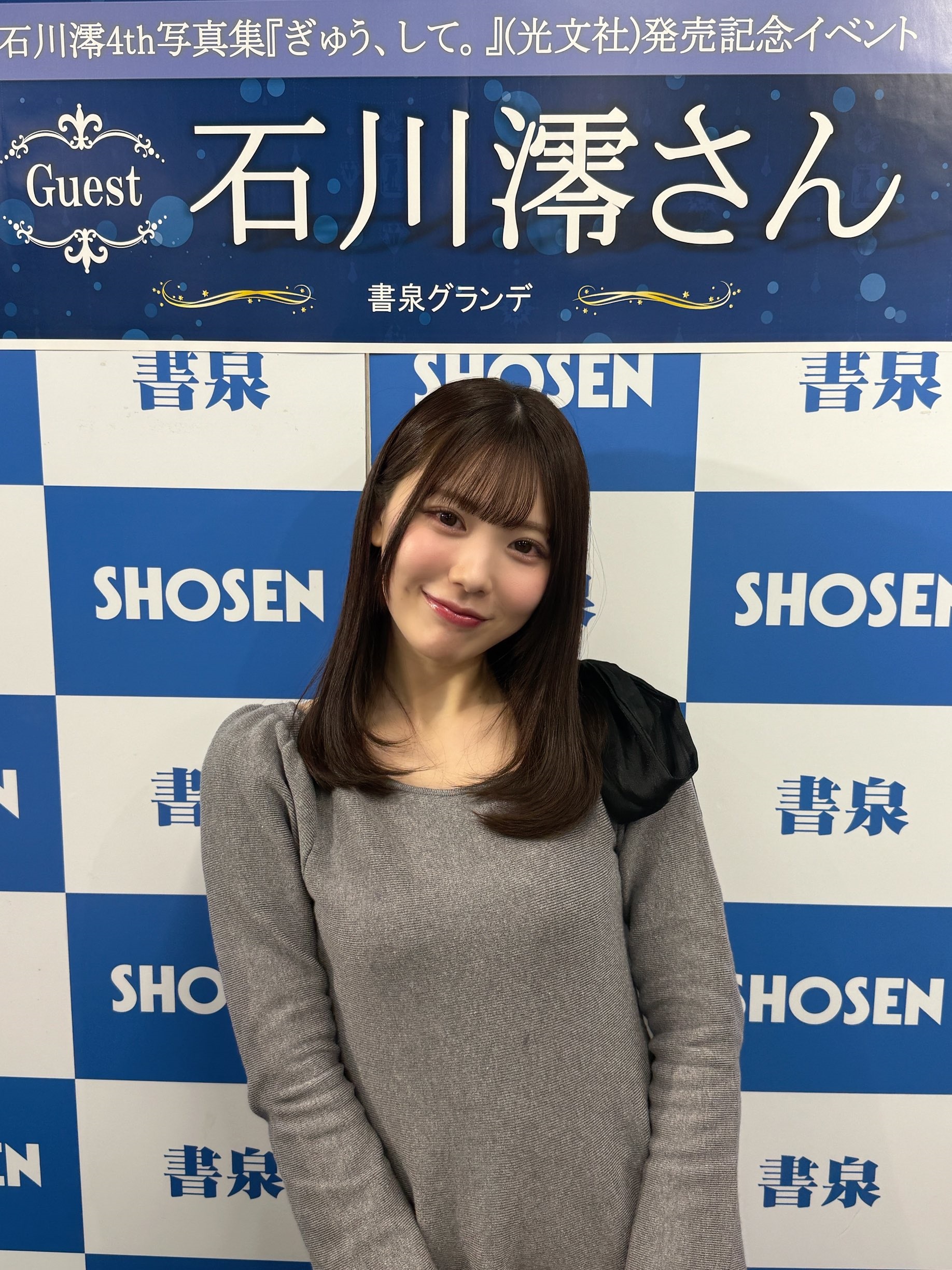 重磅晉升「廠牌新舵主」！石川澪 承接 新有菜 領銜地位，出任廠牌 25 週年 