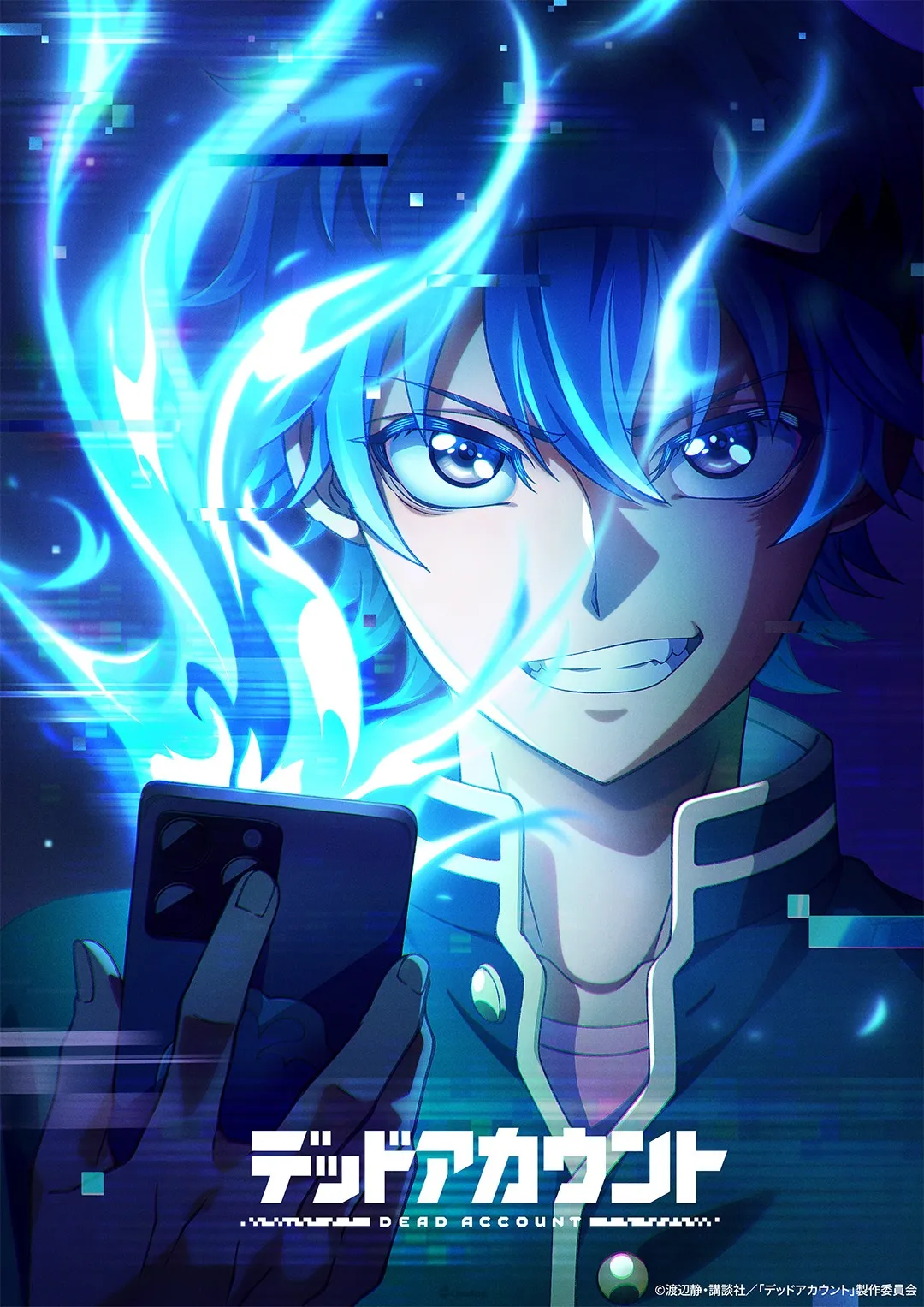 現代化除靈奇譚！《DEAD ACCOUNT 死亡帳號》確認 2026 年 1 月開播動畫！