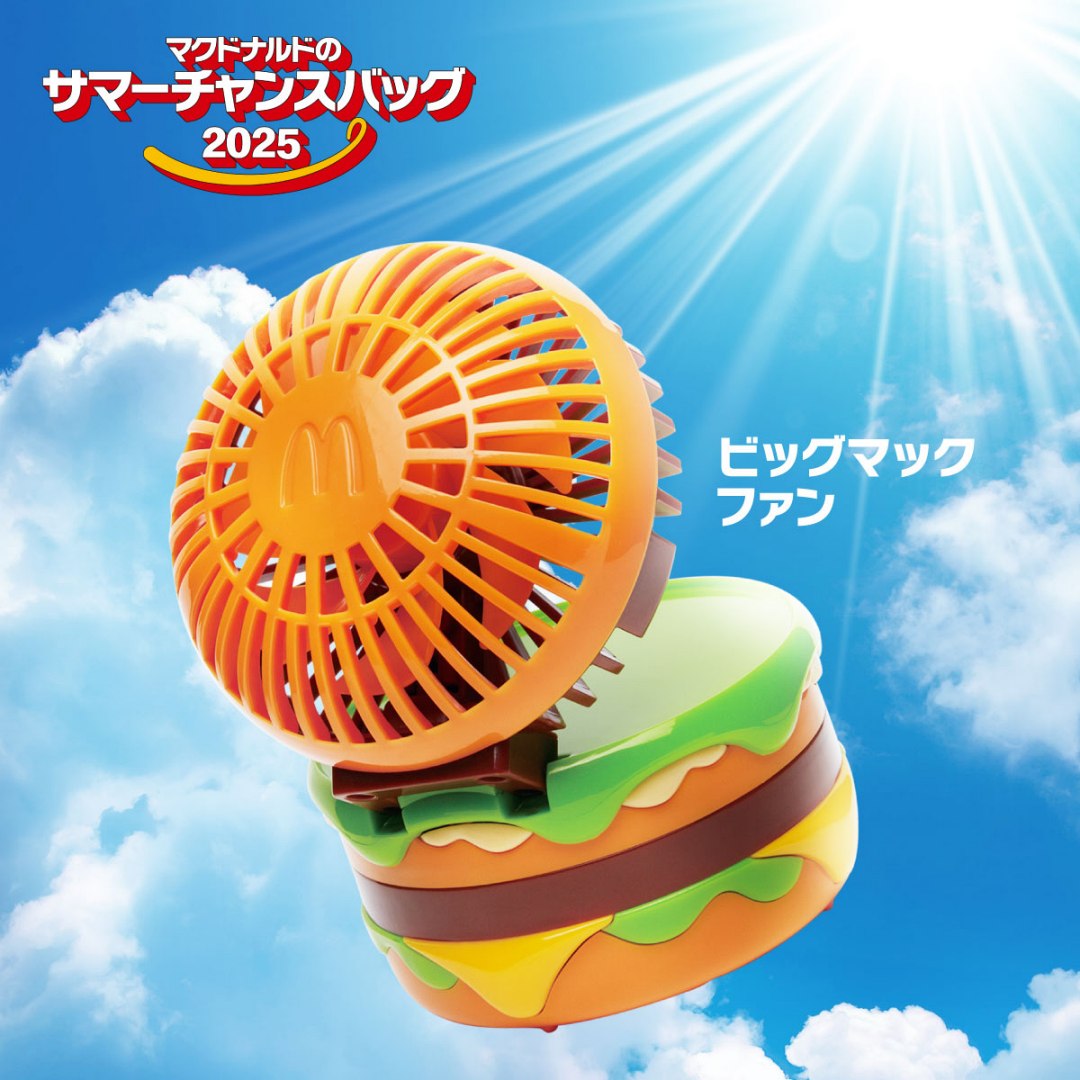 麥當勞「2025夏季福袋」大公開！大麥克風扇、雞塊夾巨可愛，販售情報一次掌握！