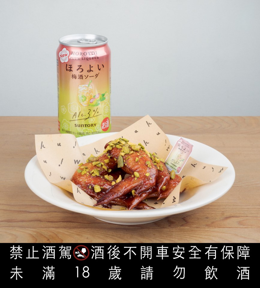 微醉梅酒醬燒雞翅,單點190元