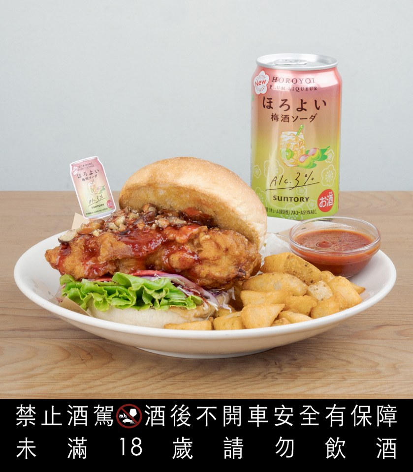 搖曳梅醬板栗炸雞堡,單點299元