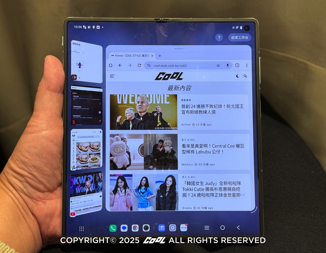 創新「原子工作台」系統支援最多五個APP同時運行