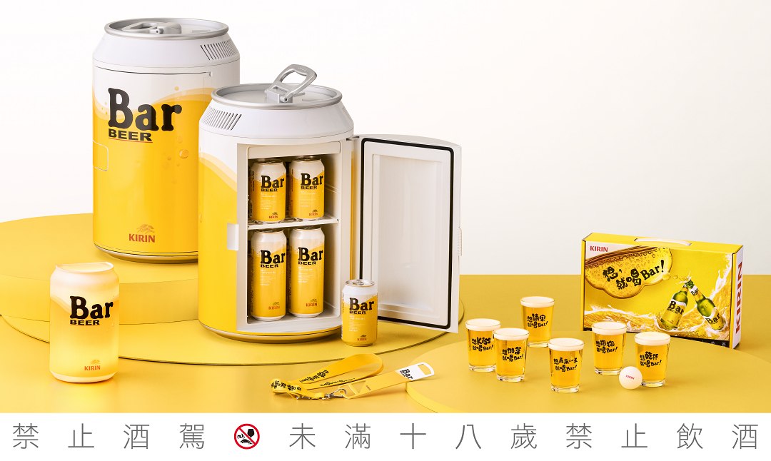 KIRIN Bar BEER推出「想抽，就喝Bar！」限時活動，8月31日前開罐抽獎就有機會抽中星宇航空日本大阪雙人行＋環球影城門票！