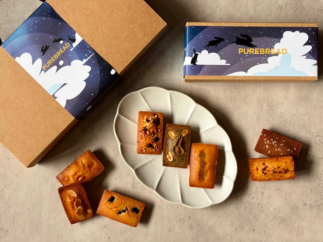 Purebread Bakery中秋限定費南雪禮盒