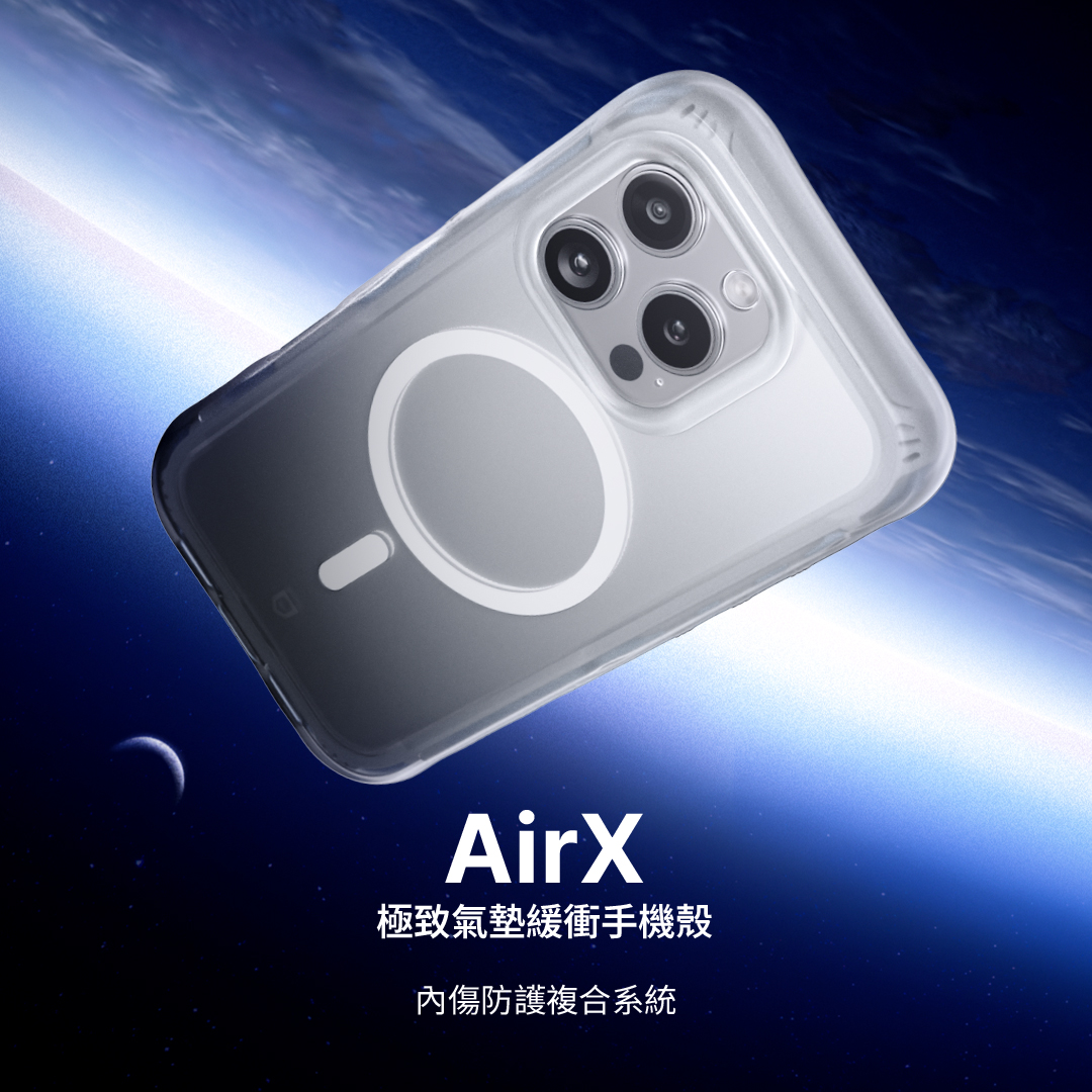 RHINOSHIELD 犀牛盾推出 AirX 極致氣墊緩衝手機殼,重新定義防摔標準